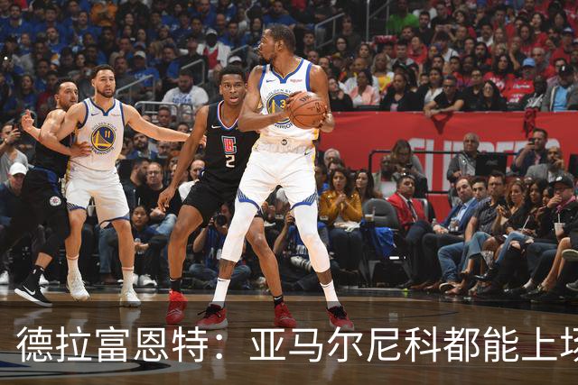 德拉富恩特：亚马尔尼科都能上场 库库去皇马为他开心